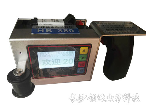 手持機HB380 手持機HB380